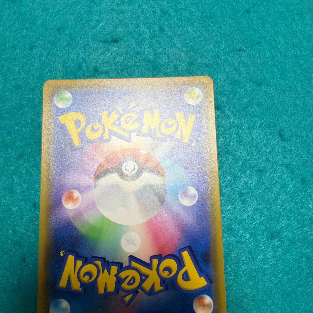 【美品】ヤドン&コダックgx hr