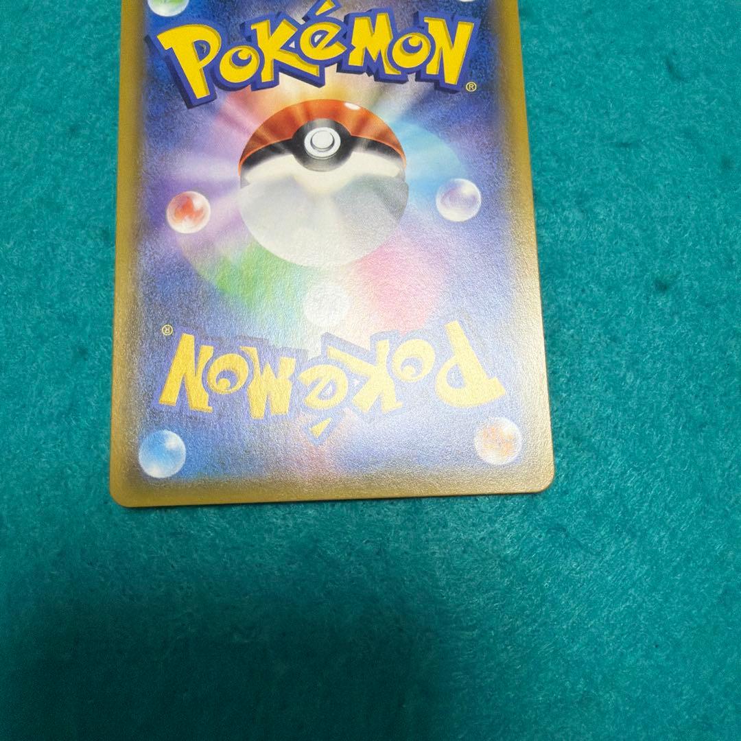 【美品】ヤドン&コダックgx hr