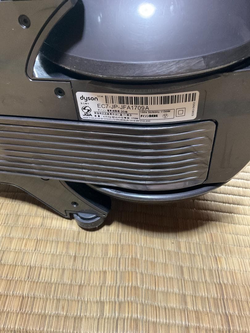 Dyson DC48 キャニスター掃除機 ブルー