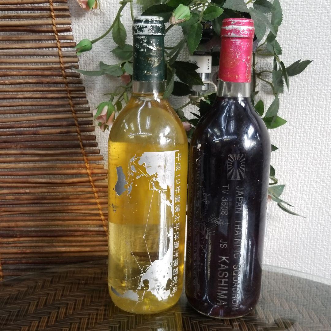 自衛隊『かしま』平成19年度環太平洋遠洋練習航海記念赤白ワインセット750ml