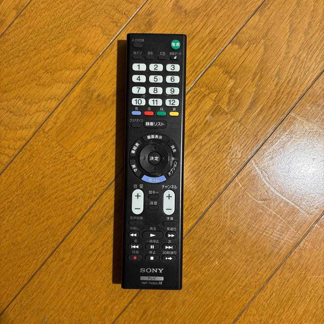 2021年製 SONY ブラビア 32インチ 4K液晶テレビ