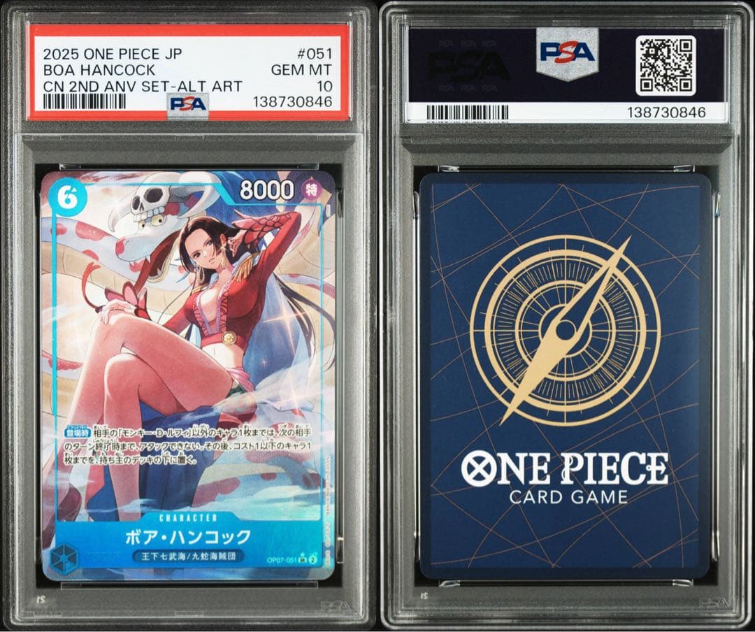PSA10 ボア・ハンコック 中国 2周年 日本語 パラレル　ワンピースカード