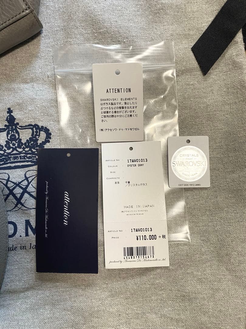 ADMJ ⭐︎ スワロフスキー 2WAY バッグ 美品
