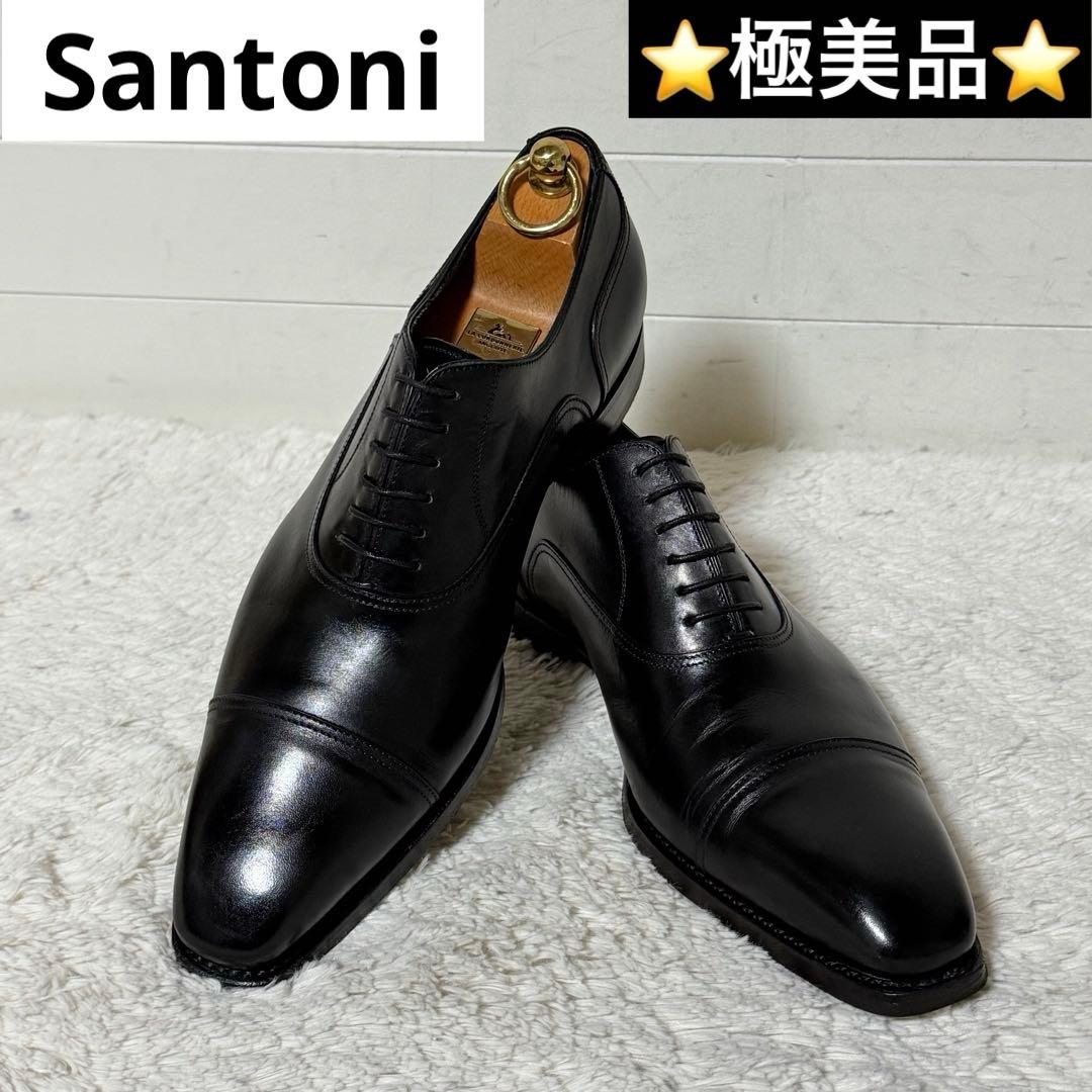 ⭐️極美品⭐️　santoni　ビジネスシューズ　ストレートチップ　ブラック