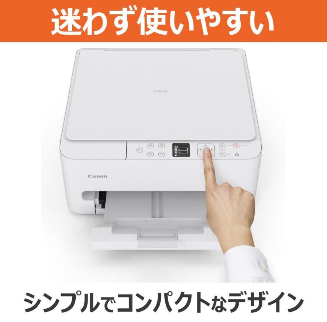 Canon PIXUS TS5530 インクジェットプリンター 本体 正規品