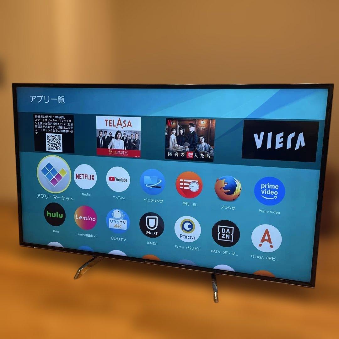 パナソニック　TH-55DX750 55インチ液晶テレビ