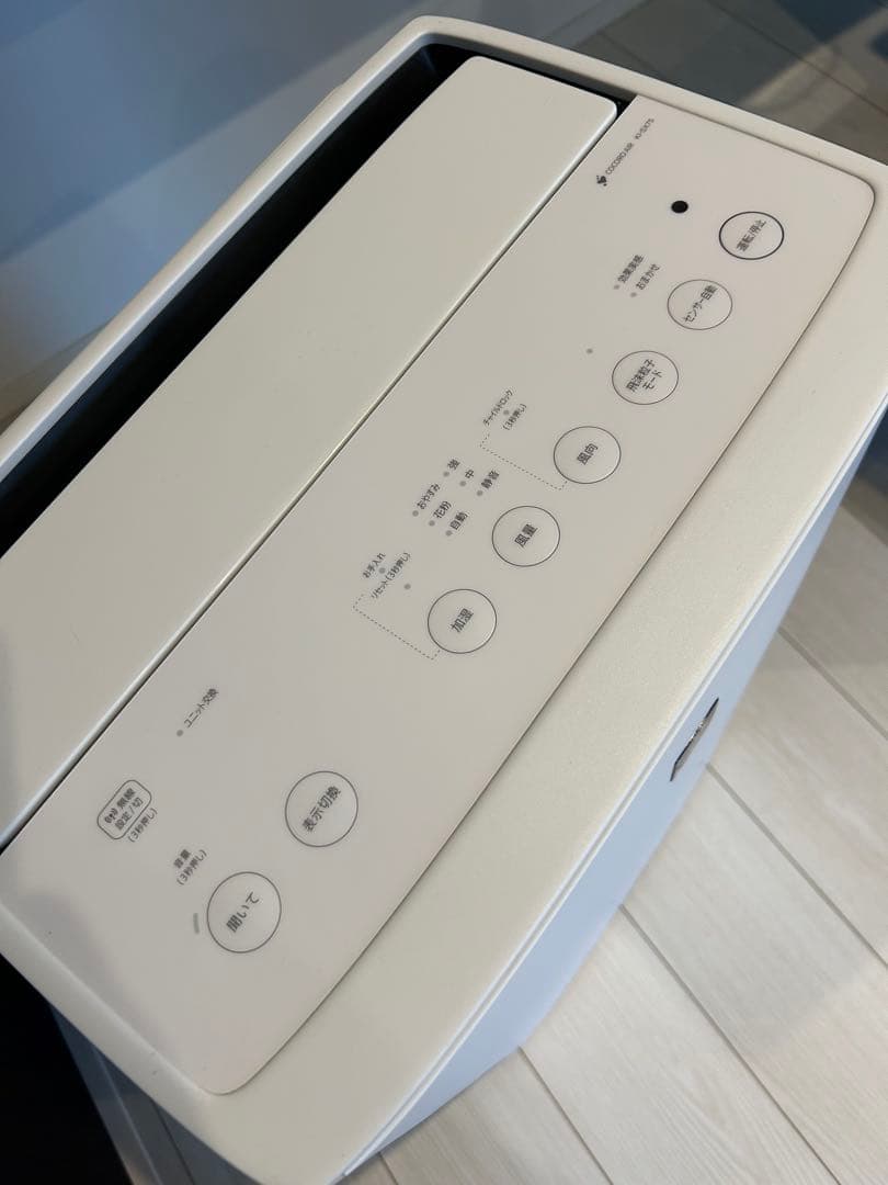 SHARP 空気清浄機 KI-SX75-W