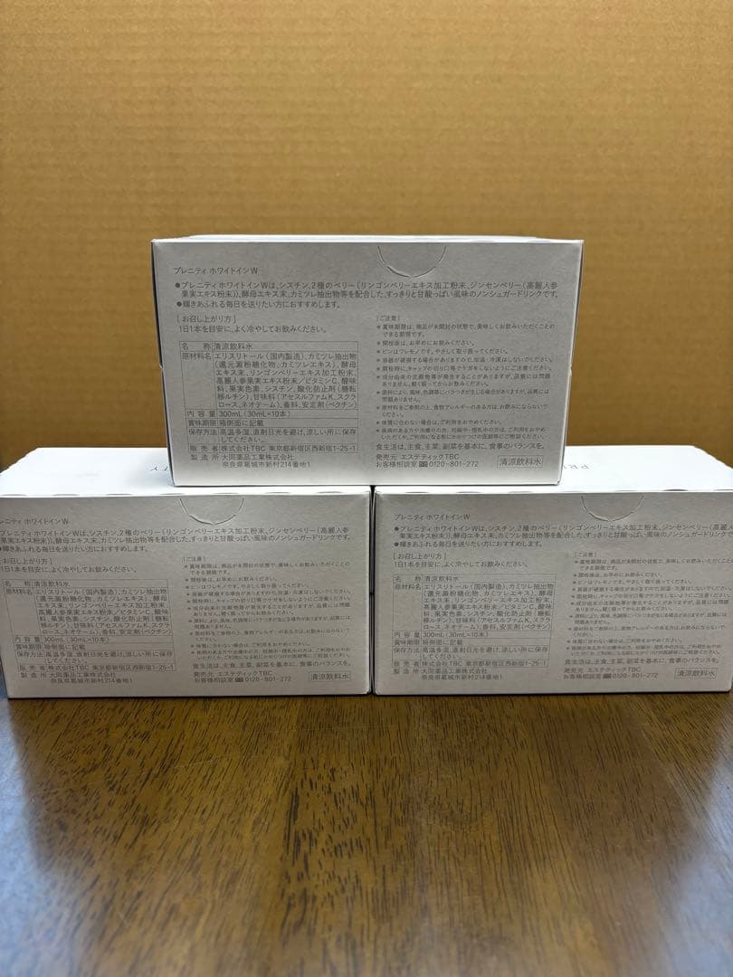 ⚪︎TBC PRENITYプレニティ　ホワイトインW　１０本入り×3箱