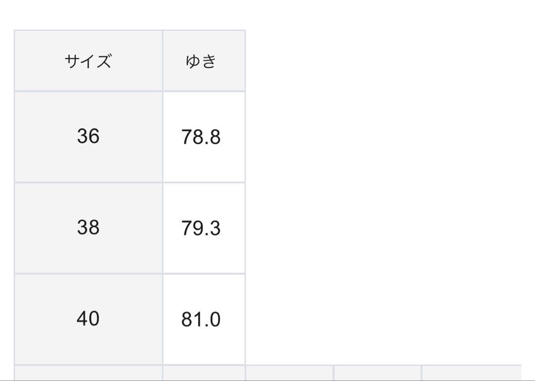 23区 ワンピース　高橋リタ　R rita ウール　ダブルクロス　2024