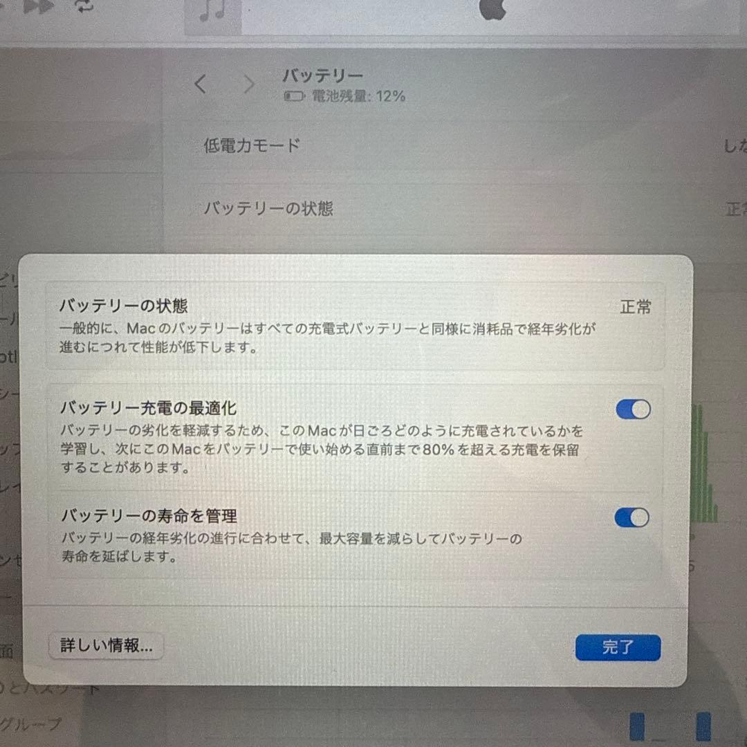 【美品】MacBook Air スペースグレイ