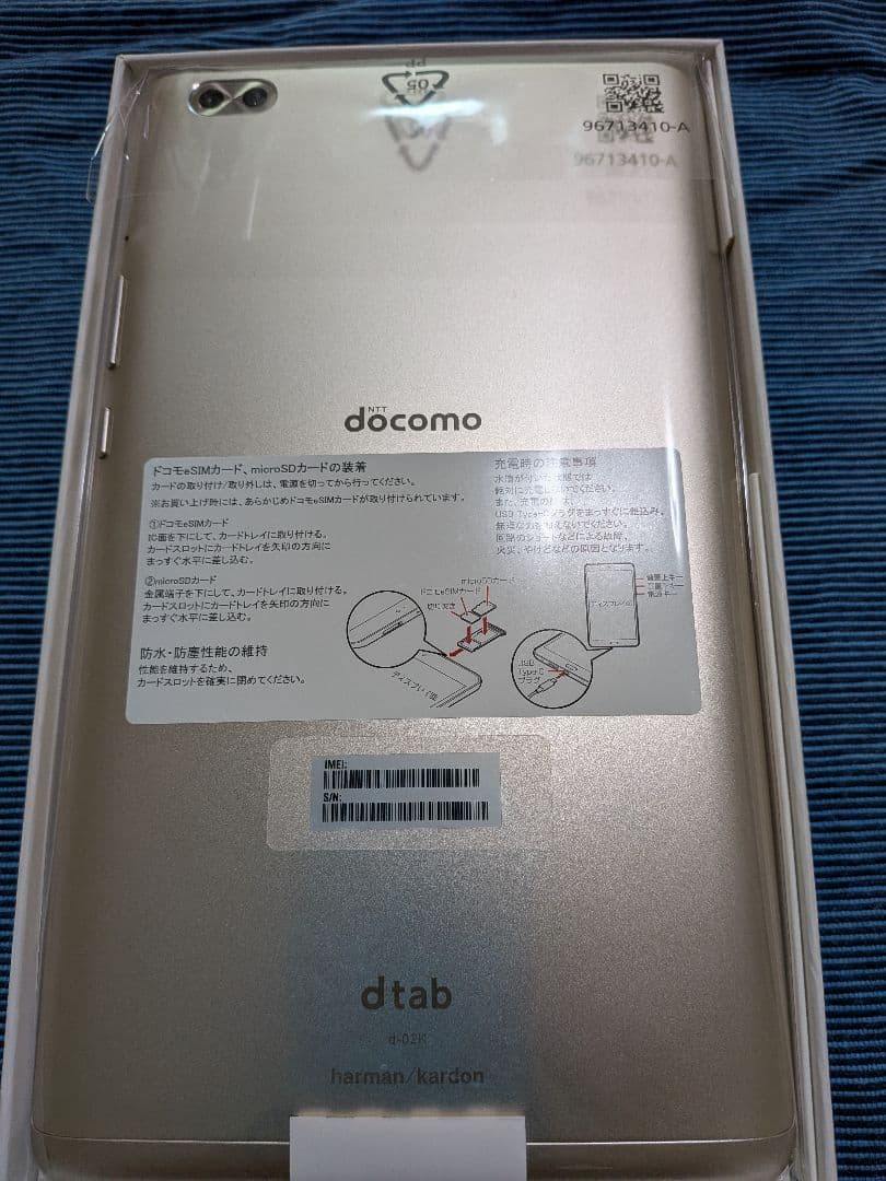 docomo　dtab Compact d-02k　Huawei