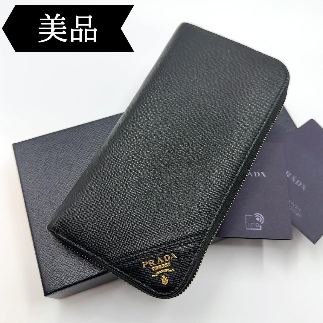 ◇プラダ◇2ML317/レザー/サフィアーノ/ラウンドファスナー/長財布