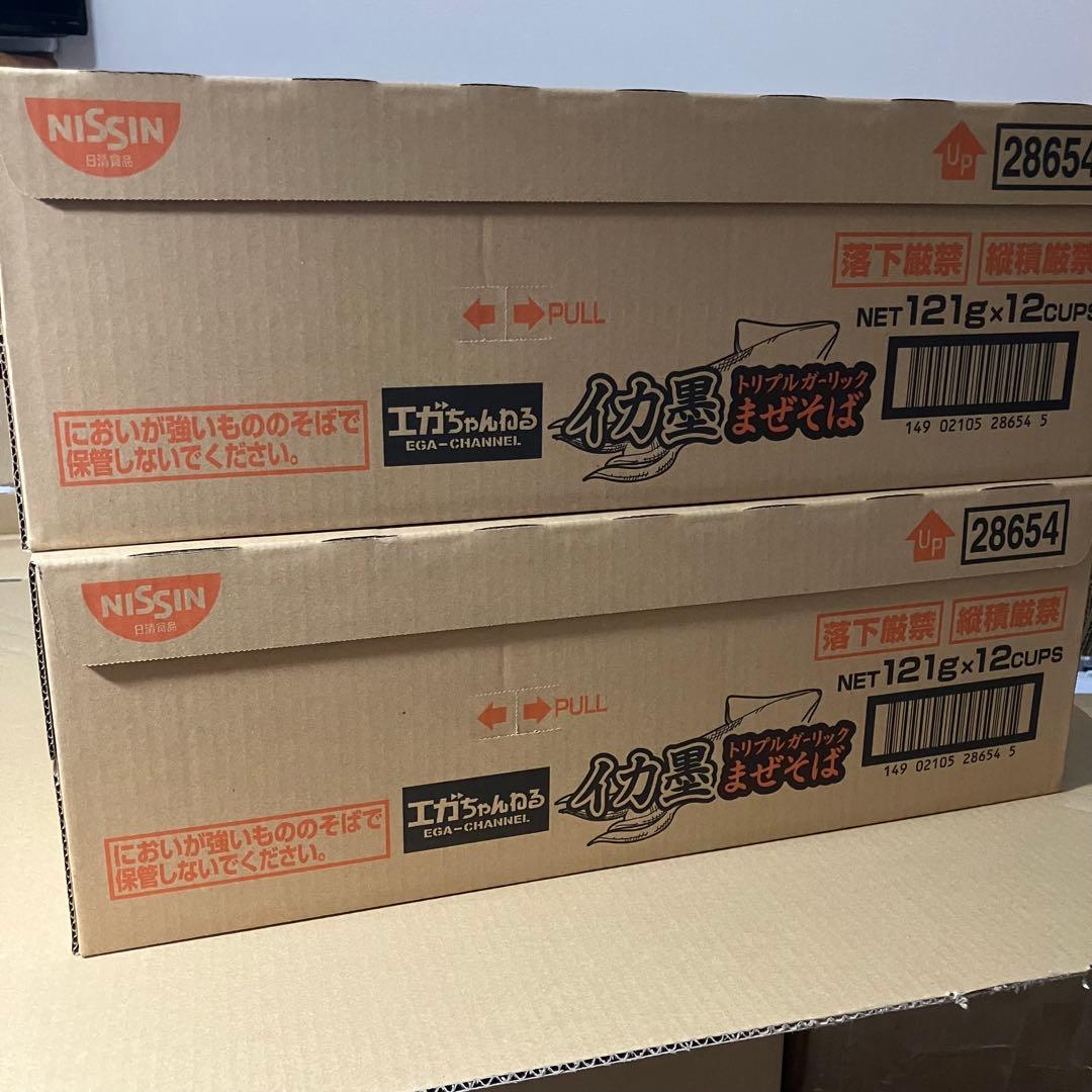 エガちゃんねる イカ墨トリプルガーリックまぜそば 2ケース（24個セット）