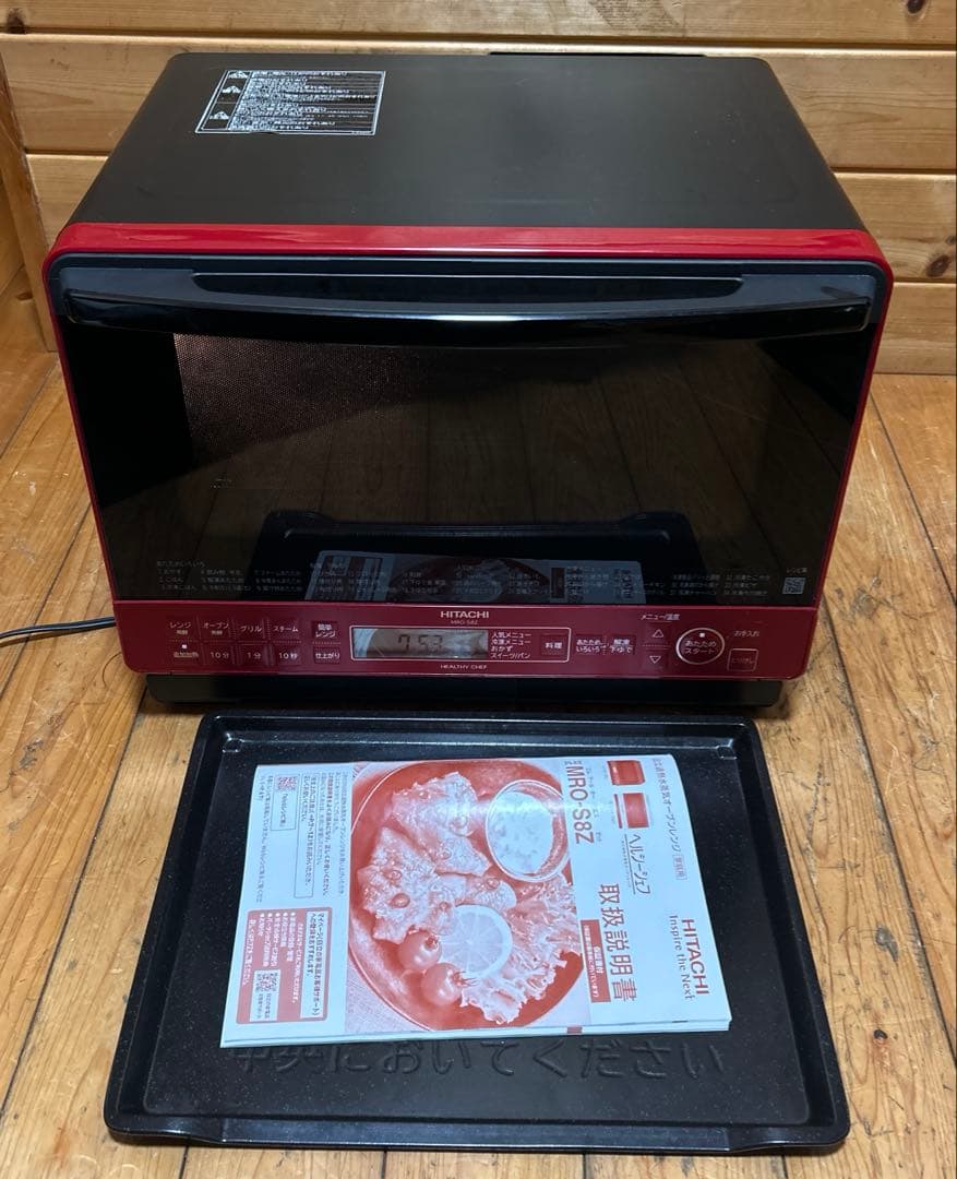 ￼￼￼日立 ヘルシーシェフ オーブンレンジ MRO-S8Z(R) 美品