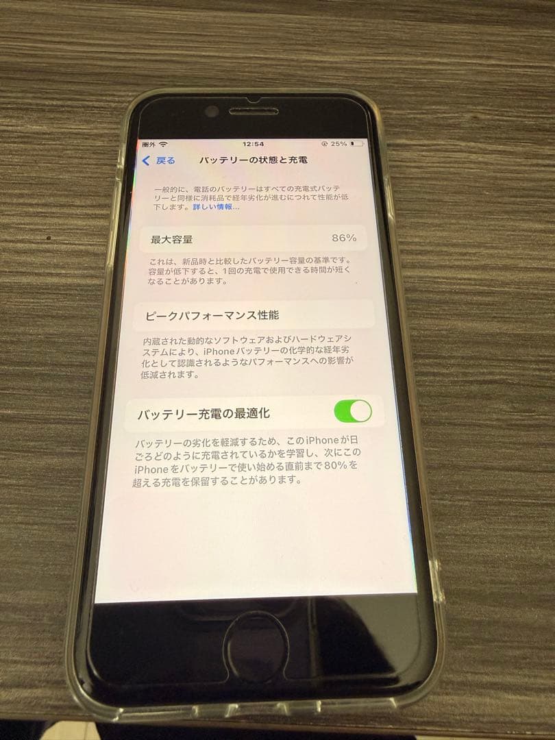 Apple iPhone SE 第3世代　64GB ホワイト SIMロックなし