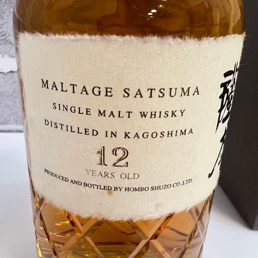 MALTAGE SASTUMA 12年 モルテージ薩摩 single malt
