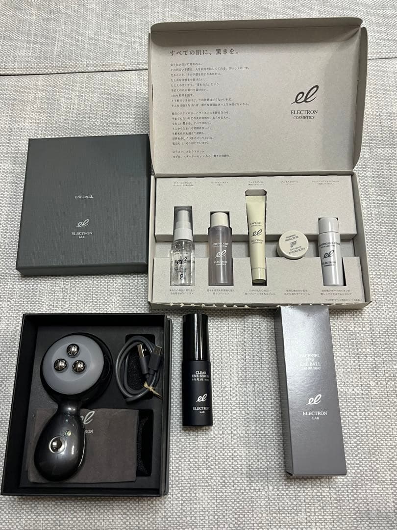 エネボール 美顔器 ジェル・セラム等付き