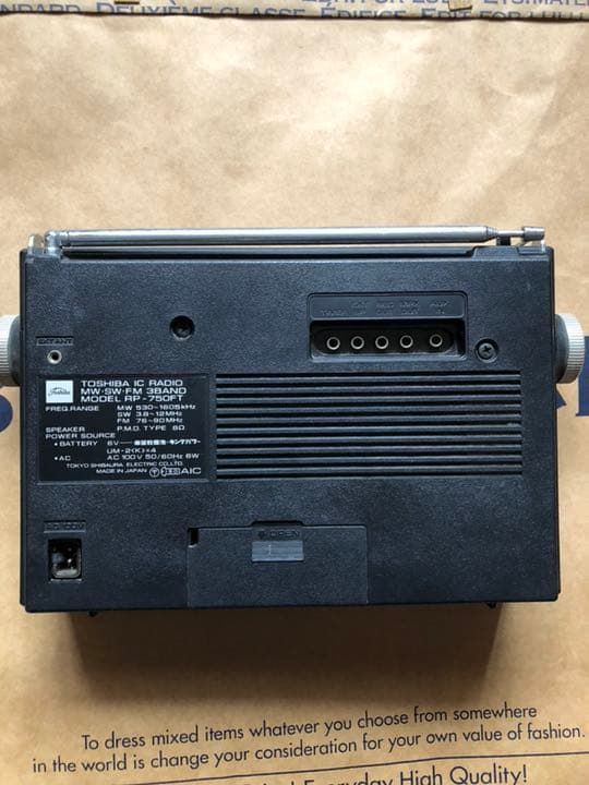 TOSHIBA MODEL RP750FT MW/SM/FM ラジオ