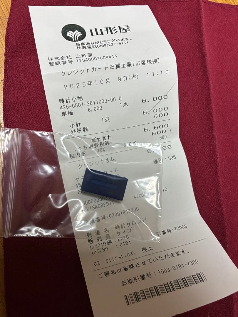 【美品】G-SHOCK FROGMAN DW-9900MD MADDOG