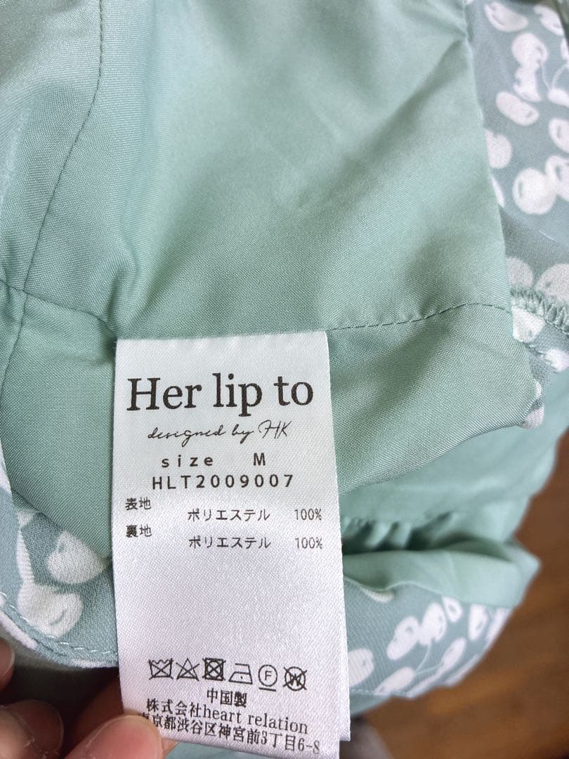 【訳あり】herlipto チェリー セットアップ