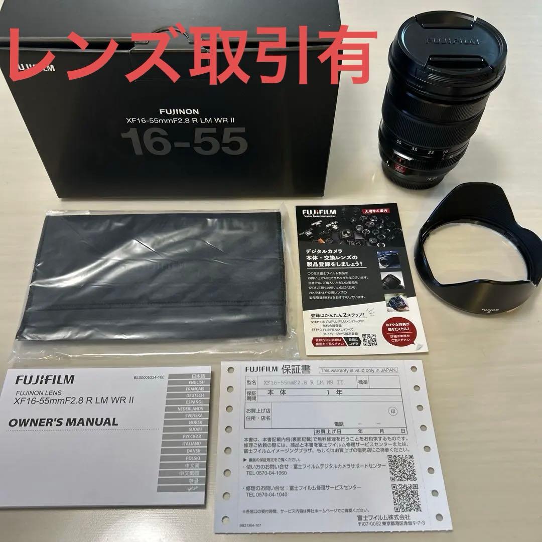 め*様 【期間限定】FUJINON XF16-55mmF2.8 R LM WR