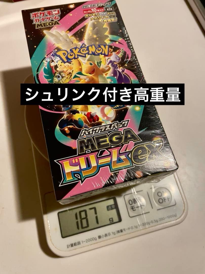 h*o様 シュリンク付き ポケモンカードゲーム MEGA ドリームEX BOX