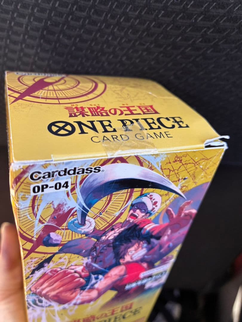 バンダイ ONE PIECEカードゲーム 謀略の王国 テープ付きBOX
