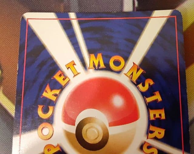 程度良好　入手困難　希少　当時物　やさしいウィンディー　旧裏　ポケカ　ポケモン