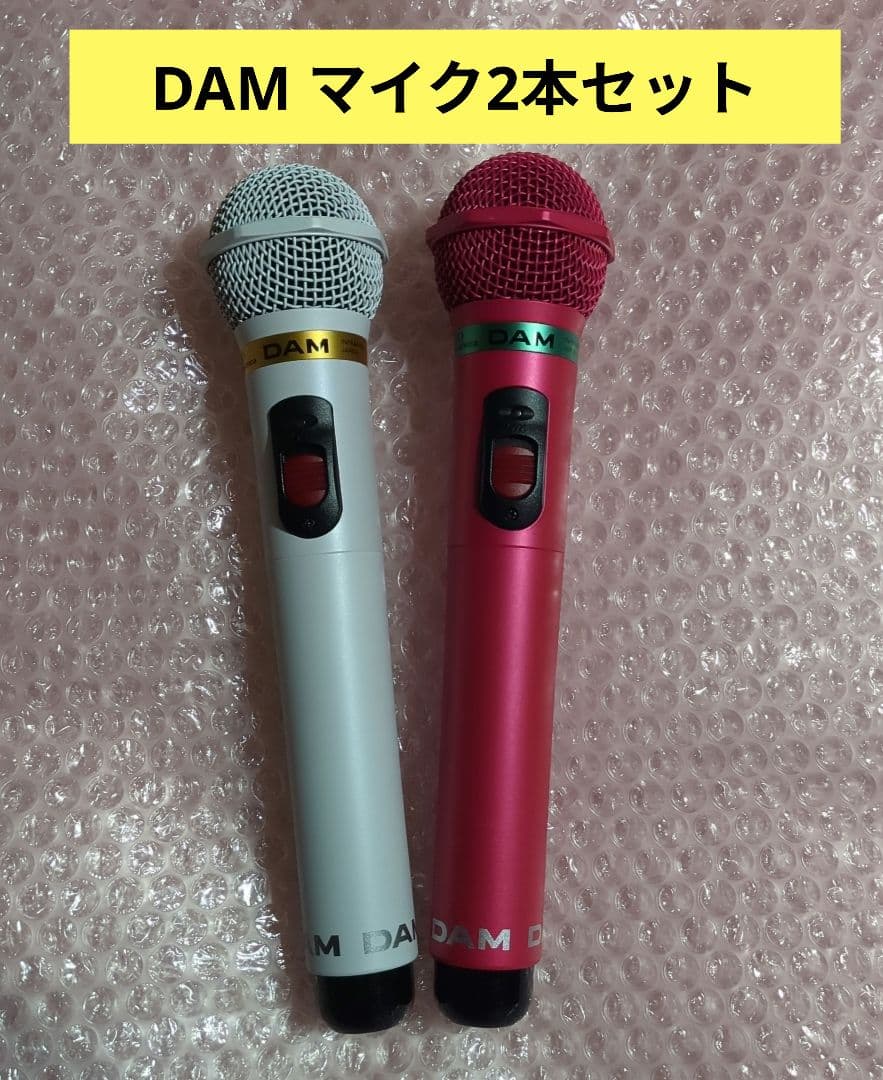 DAM マイク WITM-300/A 白 WITM-300/B ピンク カラオケ