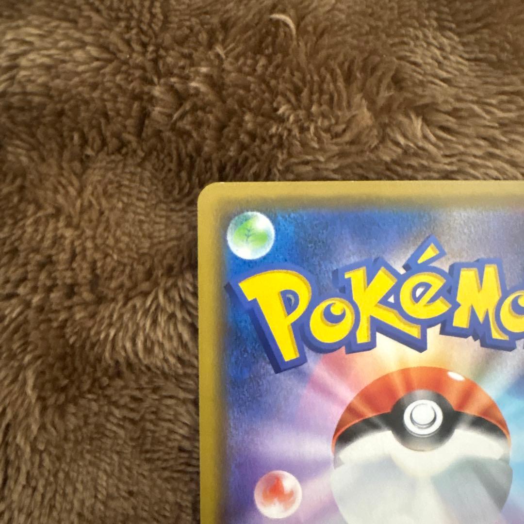 ♪*♪様 カナザワのピカチュウ 144/SM-P