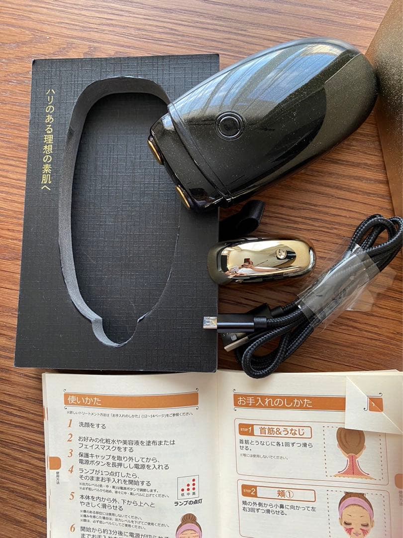 【限定セール】The Beautools TBFP-02G