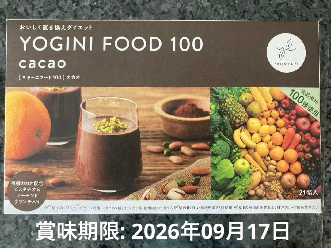 YOGINI FOOD 100 cacao 20包入り