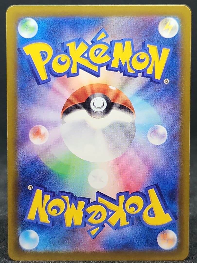 Nのゾロアークex SAR [M2a 242/193]「MEGAドリームex」