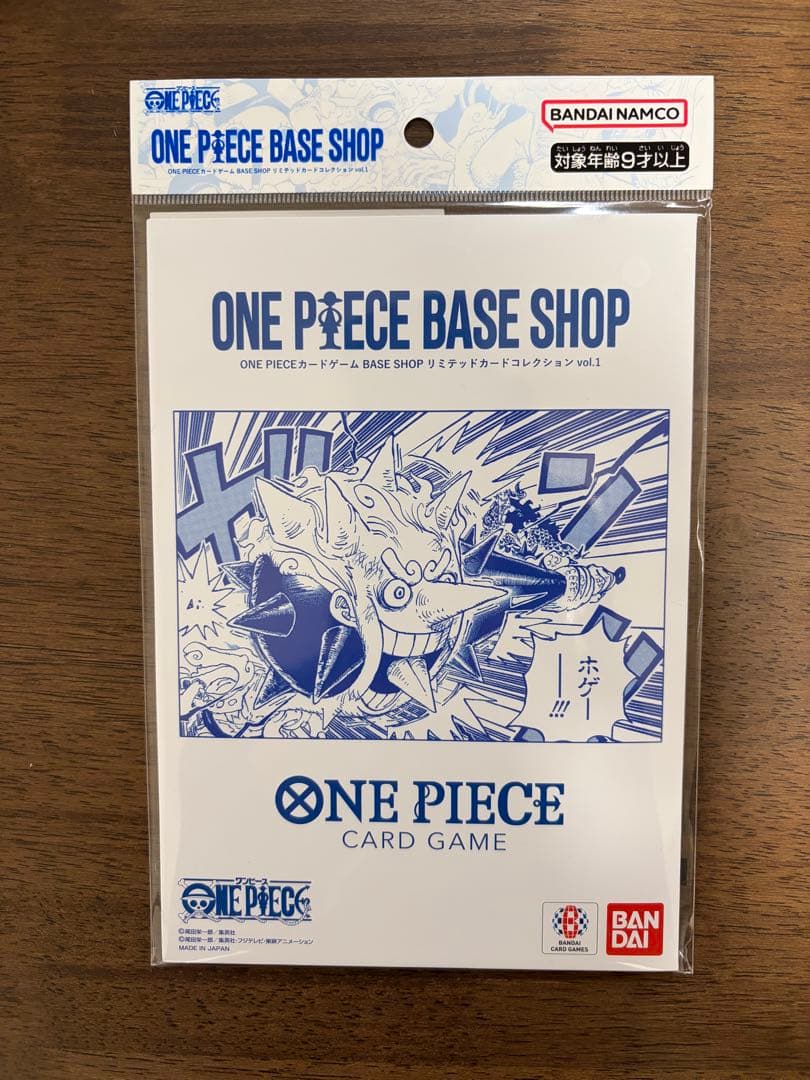 ONE PIECE BASE SHOP リミテッド カードコレクションvol.1