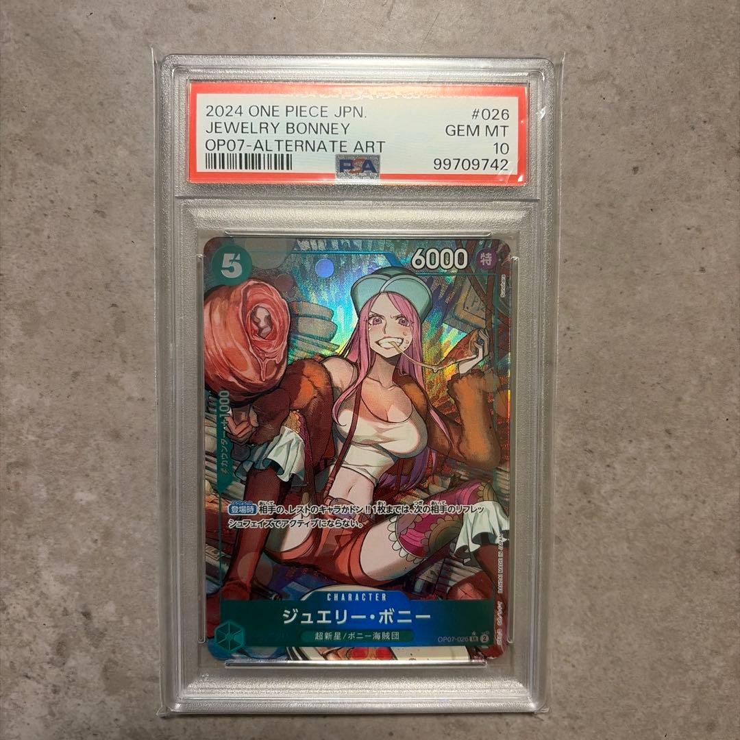 PSA10 ジュエリー・ボニー　パラレル