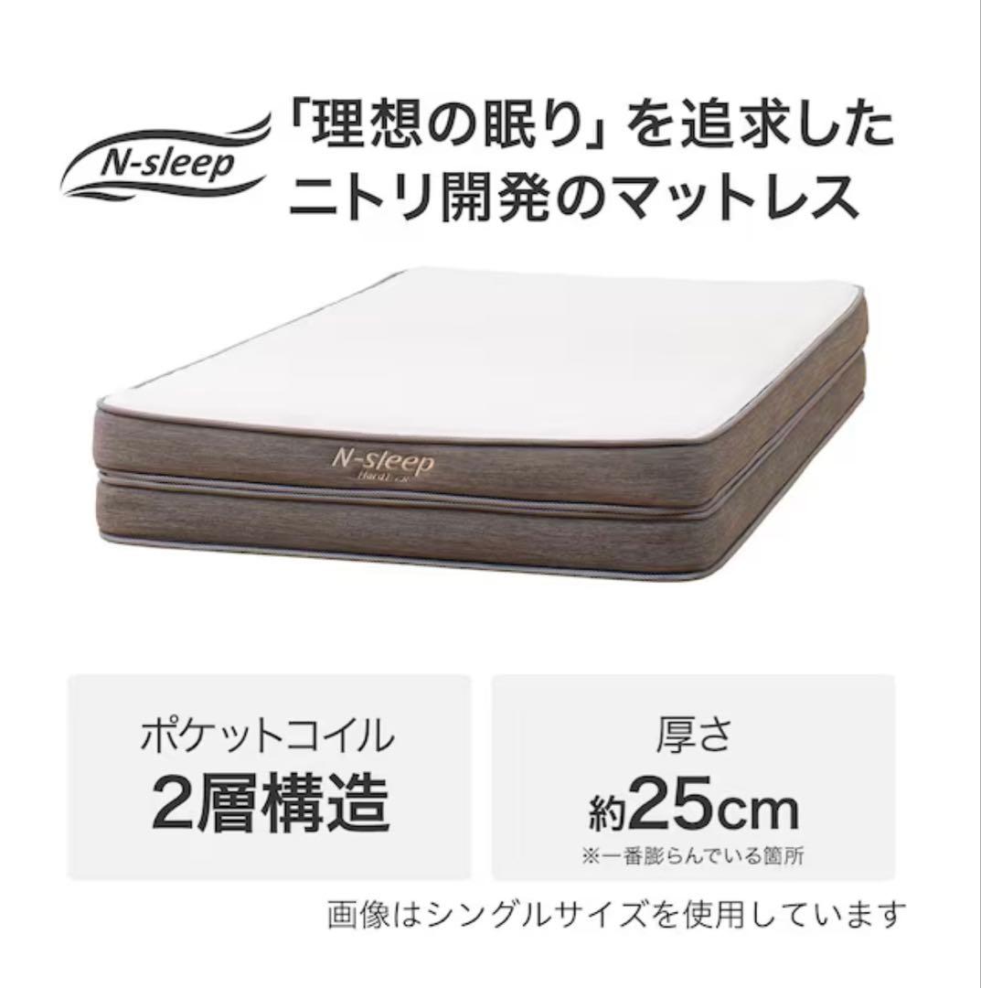 ニトリN-sleep ダブルマットレス&rasikのLED照明付きベッドフレーム