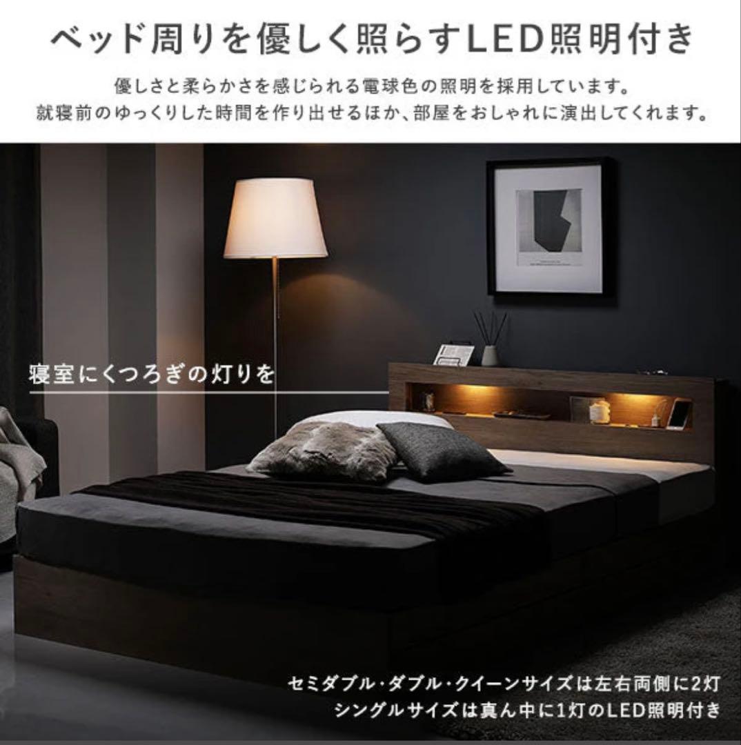 ニトリN-sleep ダブルマットレス&rasikのLED照明付きベッドフレーム