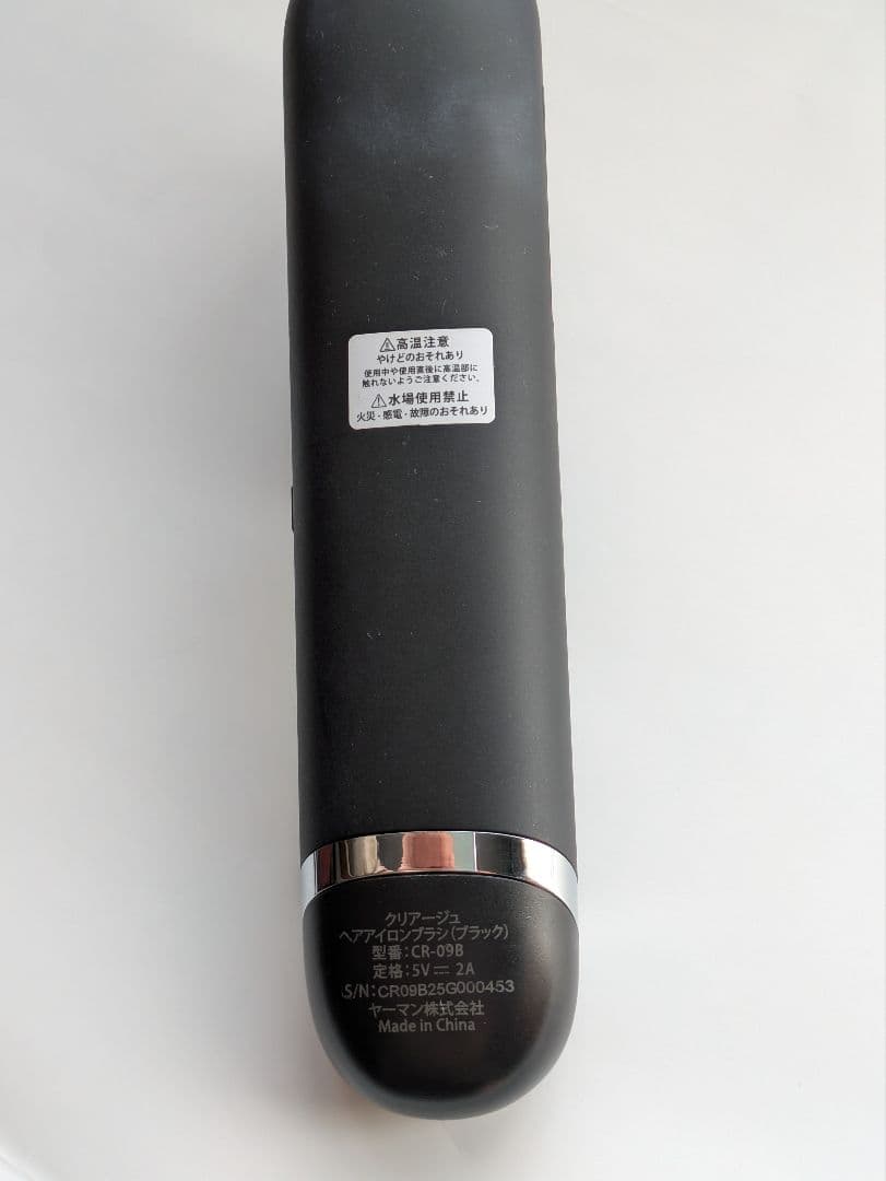 クリアージュ、コードレス ヘアアイロンブラシ