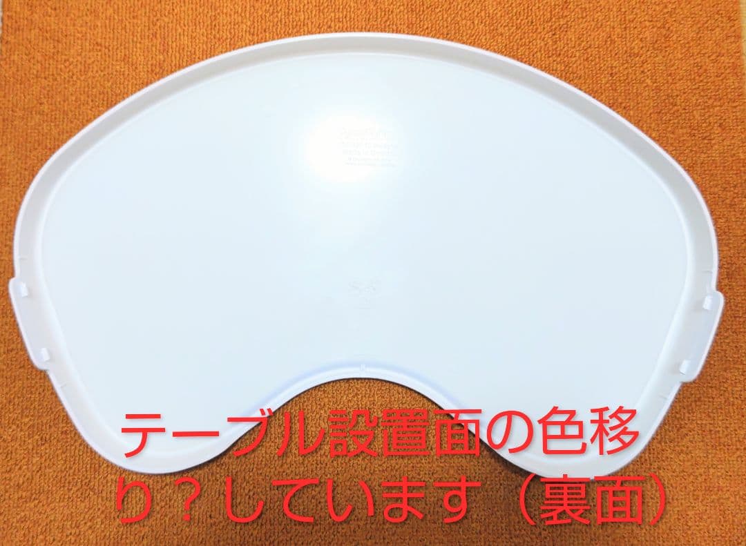 ベビービョルン ハイチェア（セーフティハーネス付き）