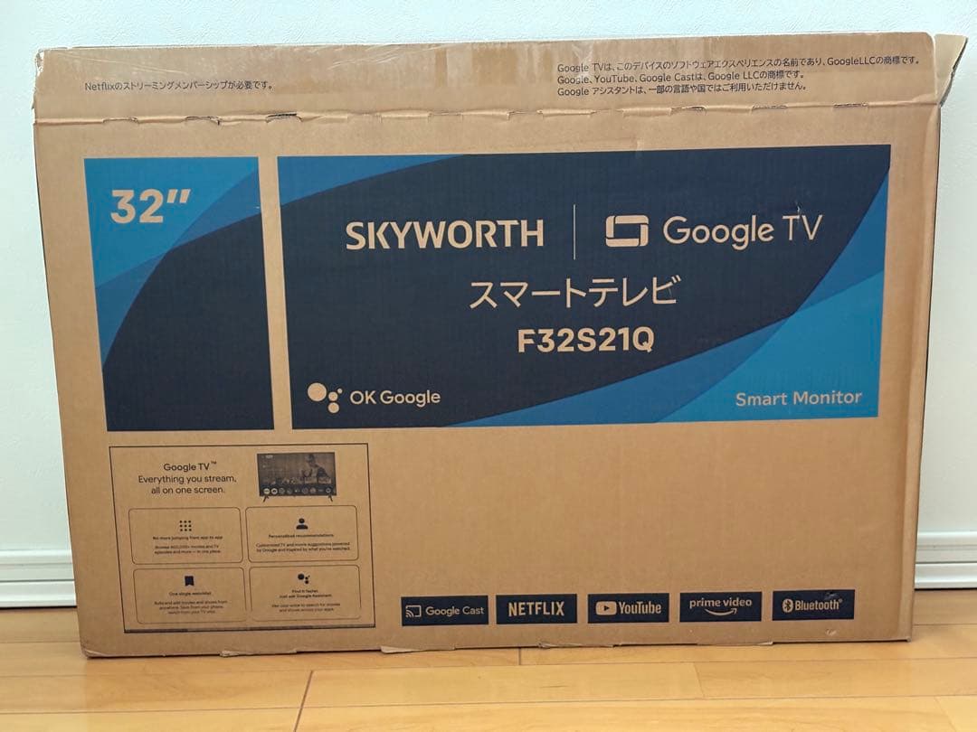 SKYWORTH スマートテレビ F32S21Q 32型