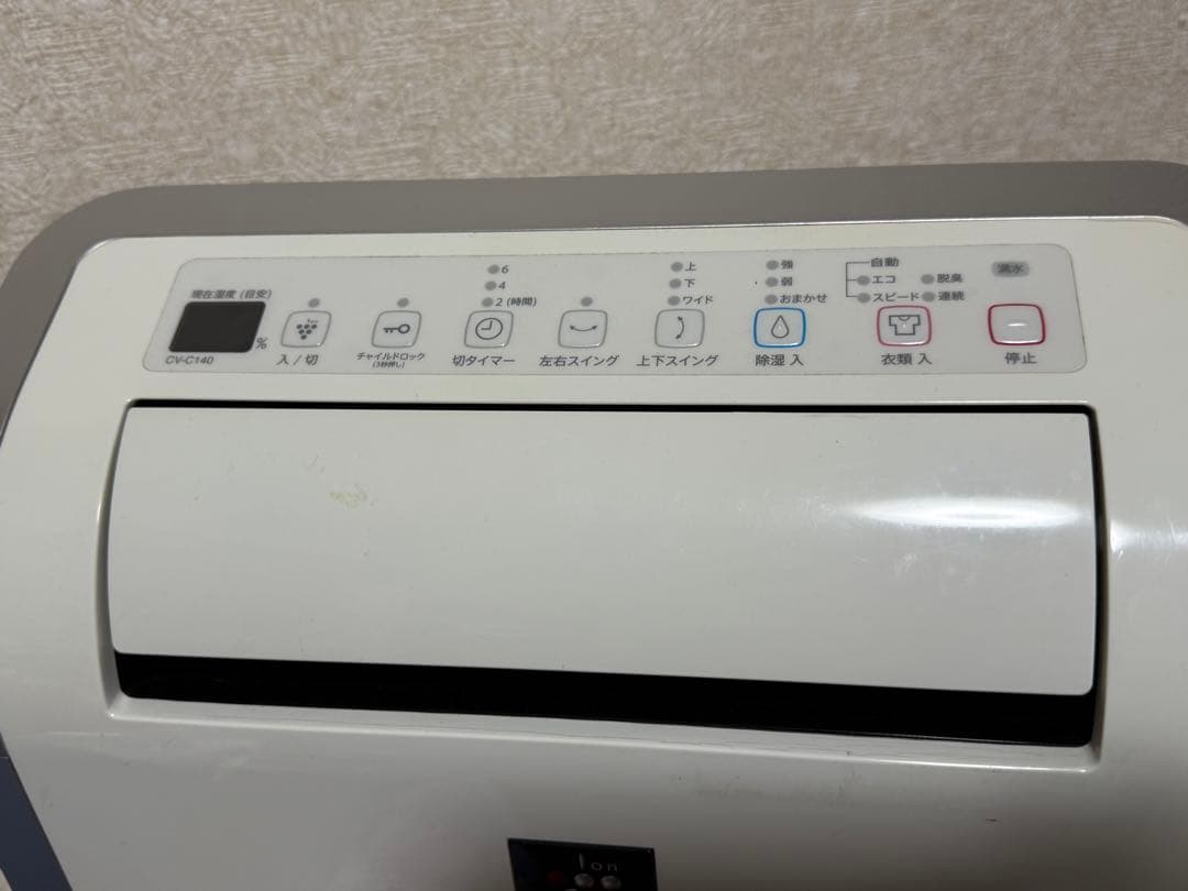 シャープ cv-c140 除湿機 2013年制