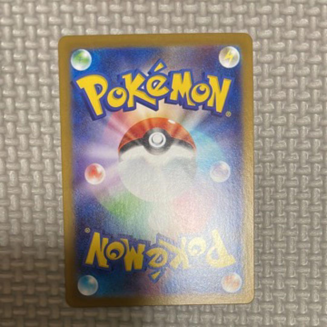 リーリエの決心　SR メガブレイブ　ポケモンカード