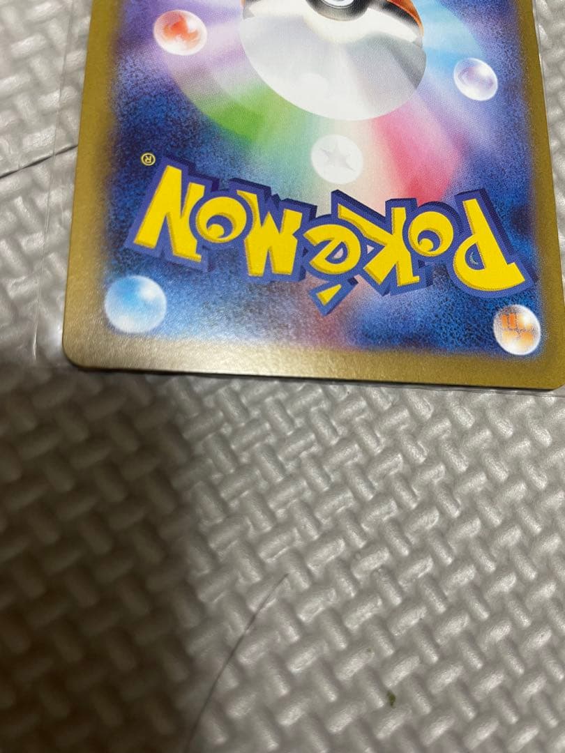 リーリエの決心　SR メガブレイブ　ポケモンカード