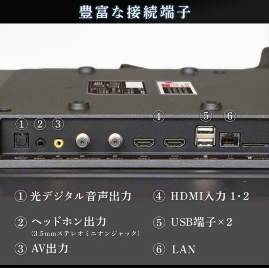 しんのすけ　美品　アイリスオーヤマ　フルハイビジョン液晶テレビ 40インチ