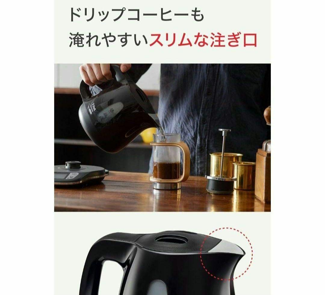 新品　T-falティファール電気ケトル アプレシアAg+コントロール 黒