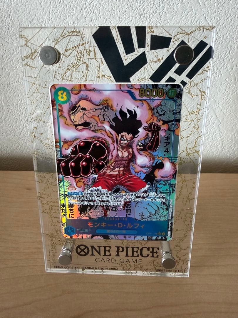 Coca-Colaa様 モンキー・D・ルフィ コミパラ OP11-118