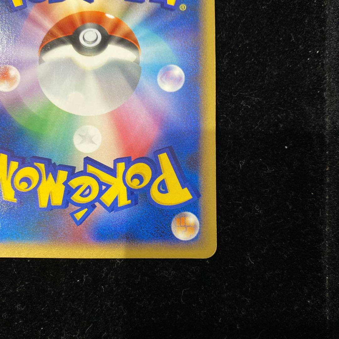 レックウザ　lv.56