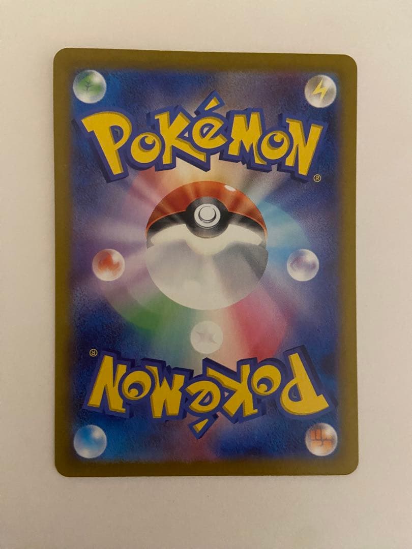 カイリュー R SV2a ポケモンカード151 149/165 マスボミラー