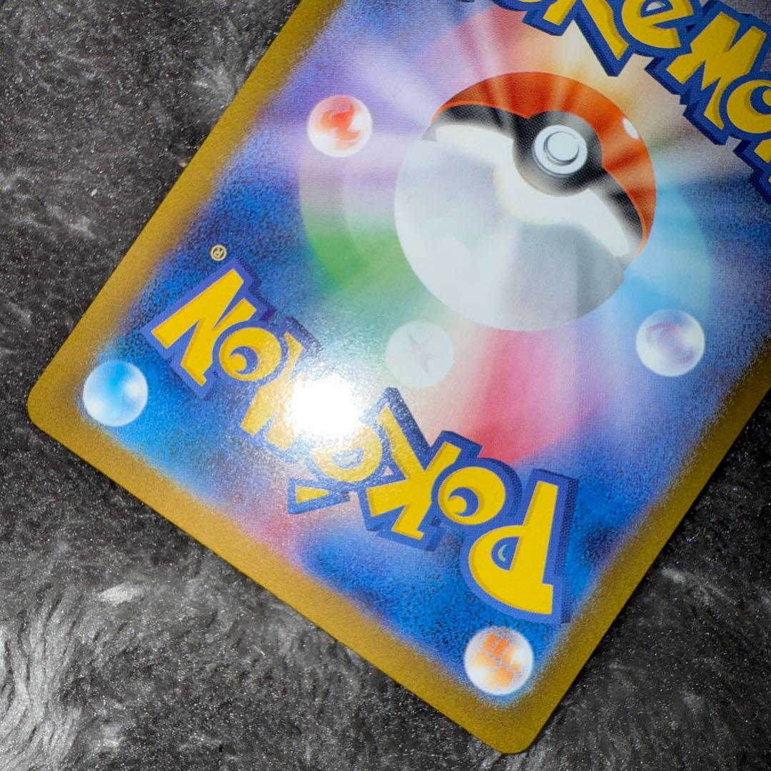 即日発送☆ポケモンカード メガリザードンx ex sar