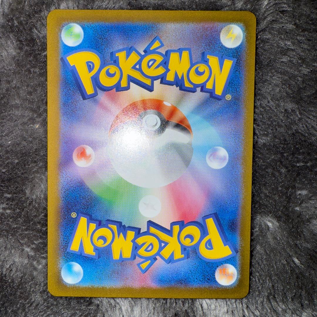 即日発送☆ポケモンカード メガリザードンx ex sar